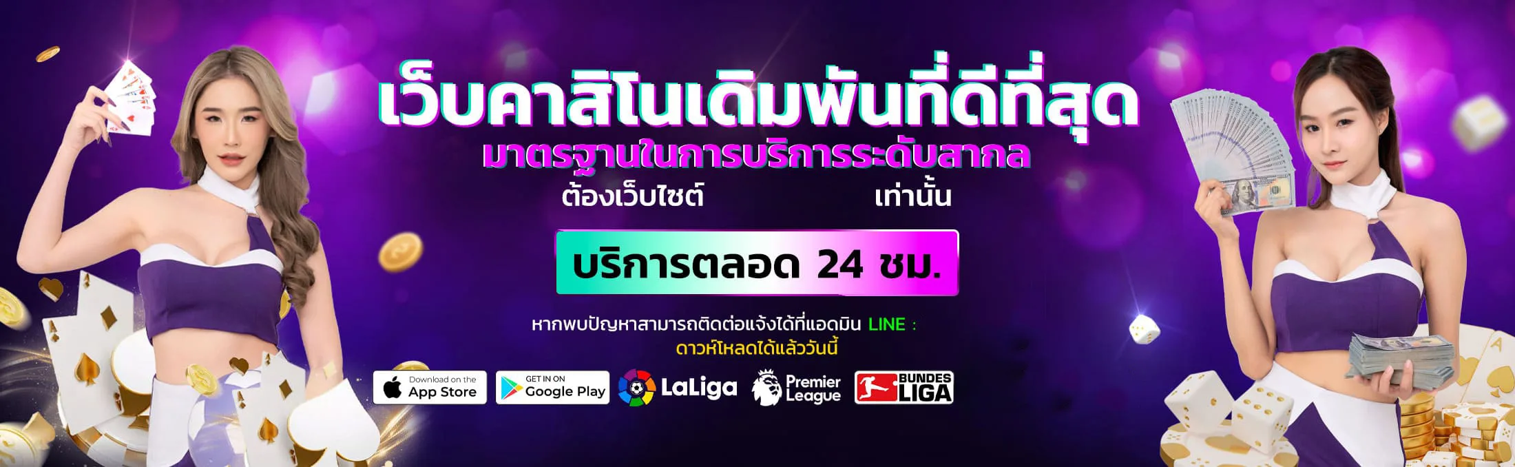 novawin88 banner
